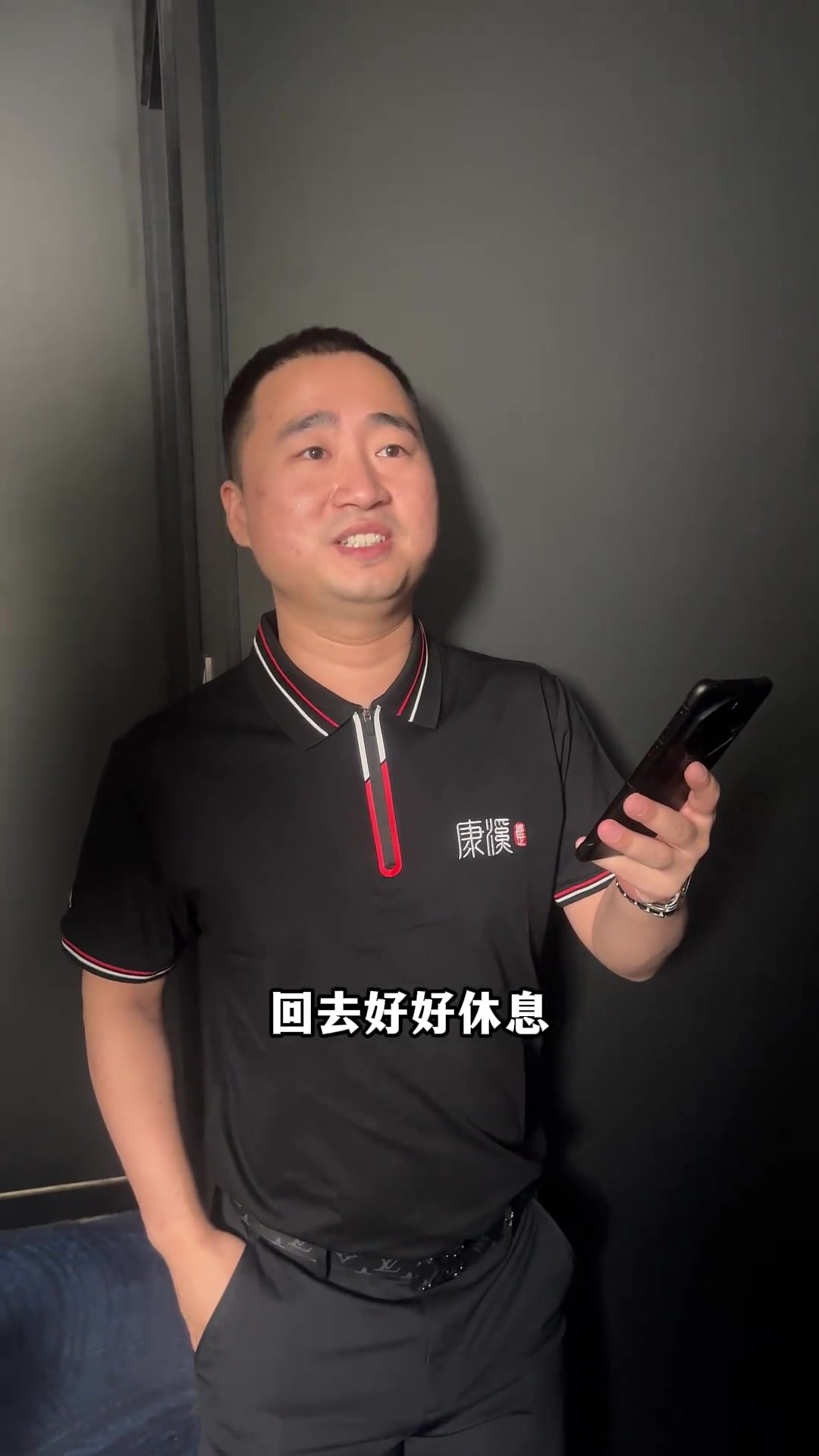 托特纳姆的