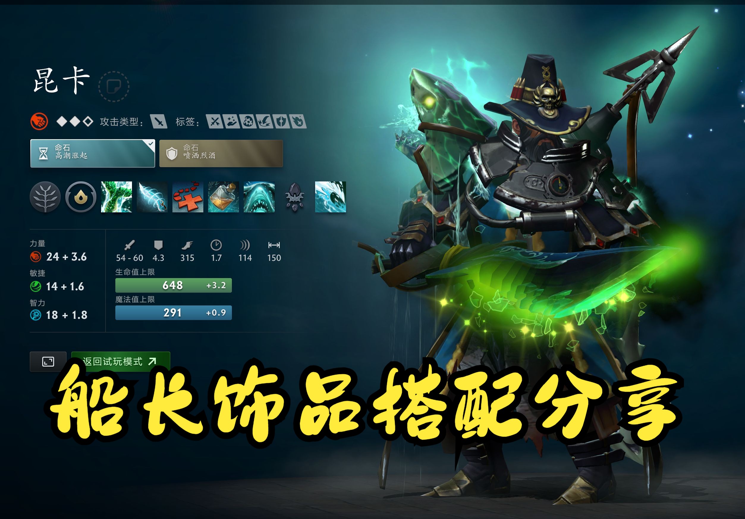 大场面下的