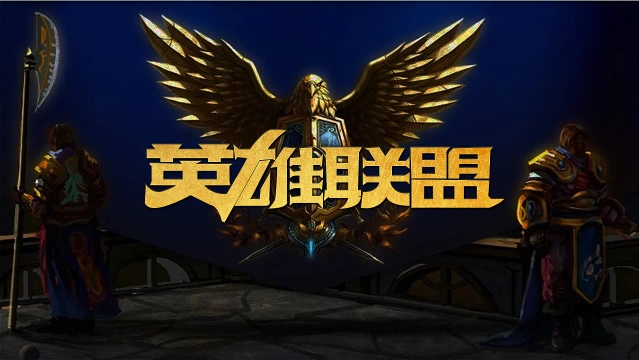 一有趣的议