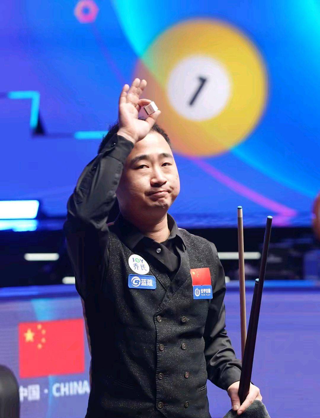 上场机会 上场机会