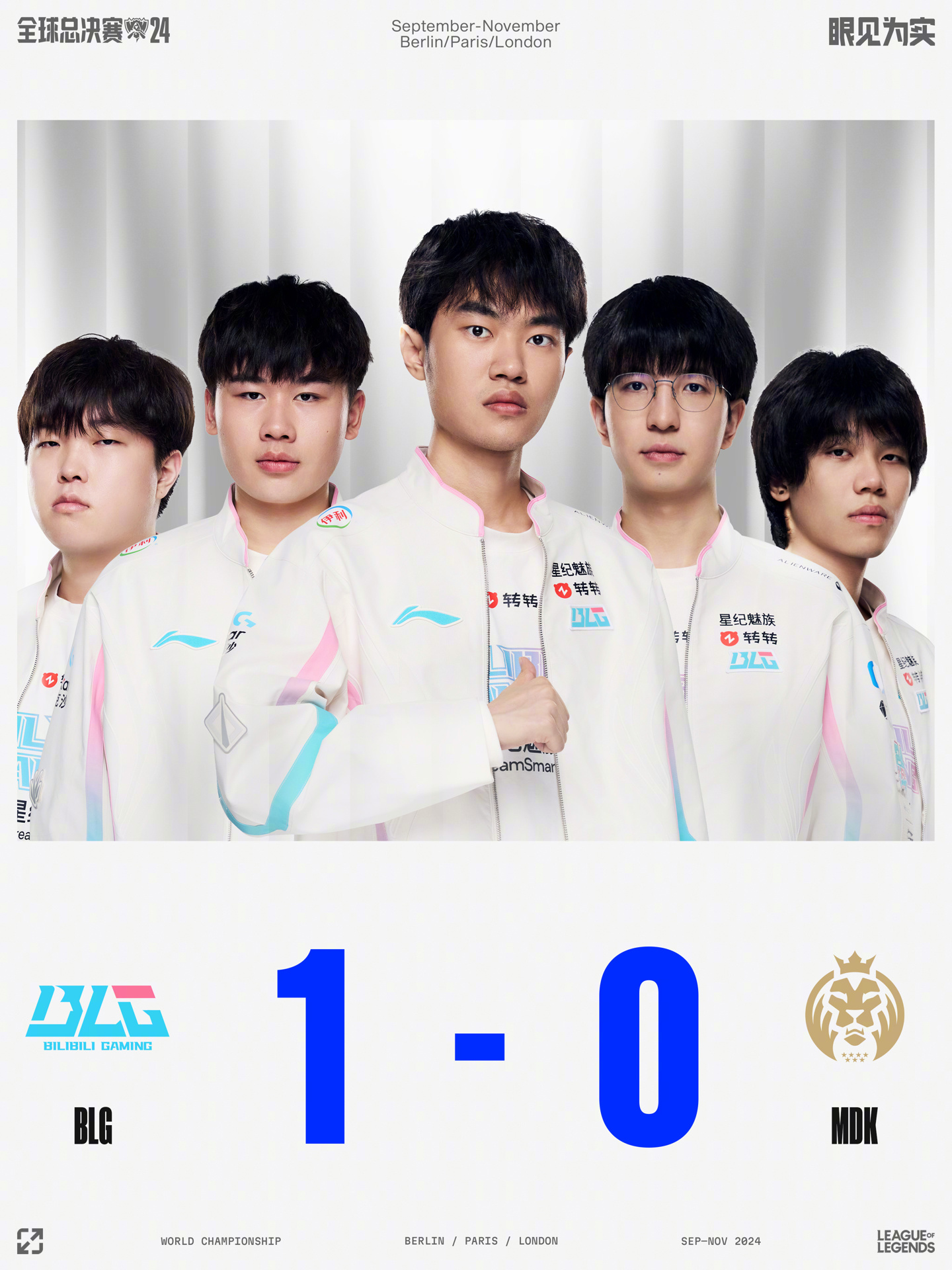 组织效率和 组织效率和