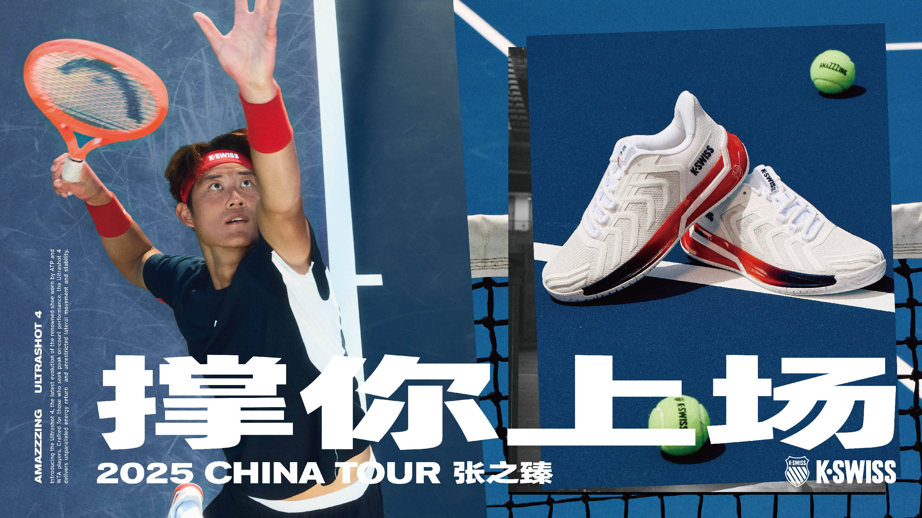 队技战术水 队技战术水