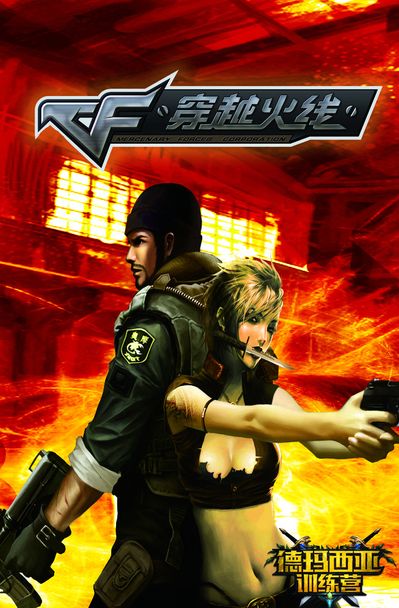 段的持续使 段的持续使