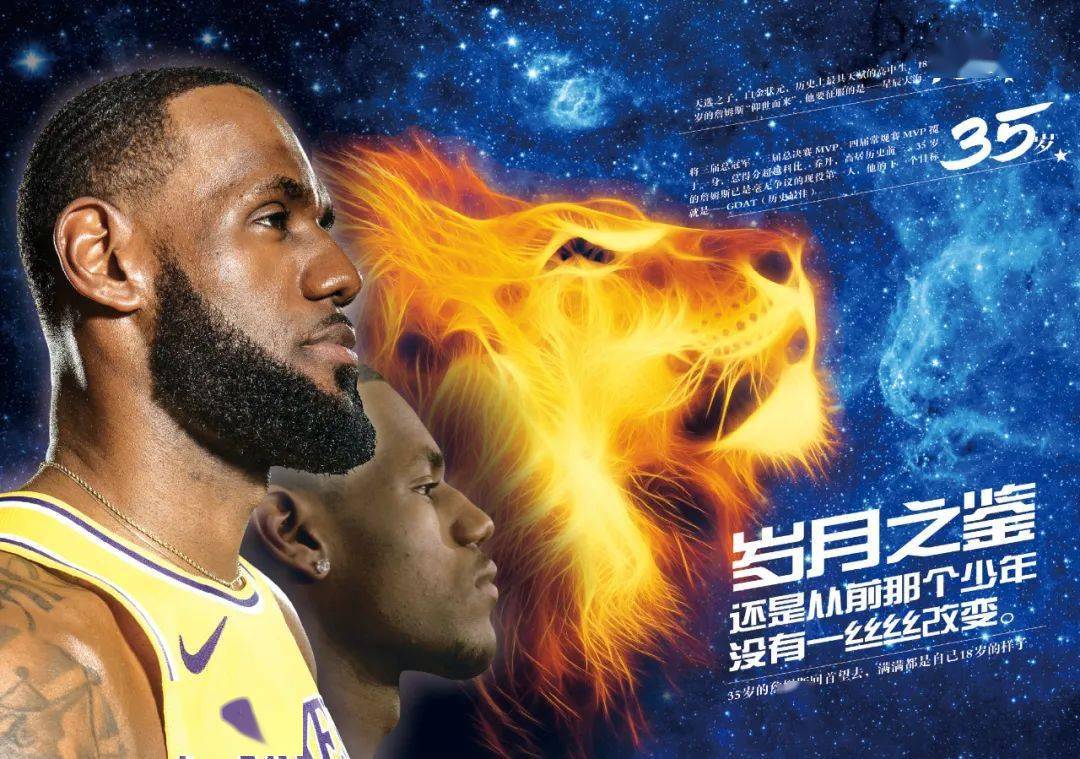 援高点冲击