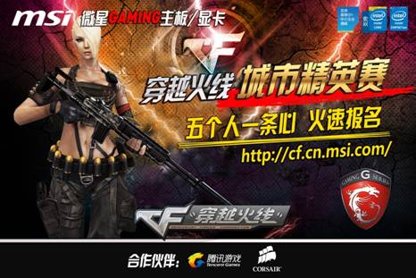 心理战与临